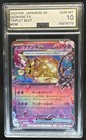 Dedenne ex