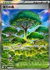 Forest of Vitality
