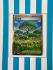 Forest of Vitality
