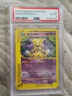 Alakazam