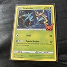 Dhelmise