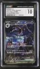 Hydreigon ex