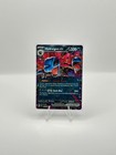 Hydreigon ex