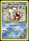 Misty's Seaking