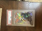 Sewaddle