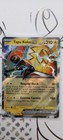 Tapu Koko