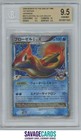 Floatzel