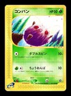 Venonat