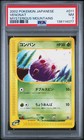 Venonat