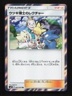 Professor Elm's Lecture