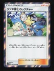 Professor Elm's Lecture