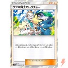Professor Elm's Lecture