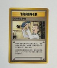 Professor Elm's Lecture