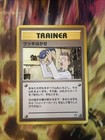 Professor Elm's Lecture