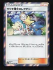 Professor Elm's Lecture