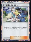 Professor Elm's Lecture
