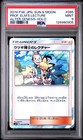 Professor Elm's Lecture