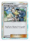 Professor Elm's Lecture