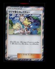 Professor Elm's Lecture