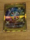 Luminous Energy