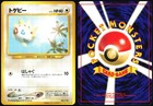 Togepi