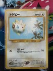 Togepi