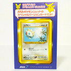 Togepi