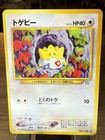 Togepi