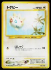 Togepi