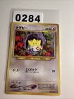 Togepi