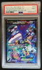 Team Aqua's Kyogre EX