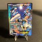 Team Aqua's Kyogre EX