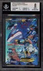 Team Aqua's Kyogre EX