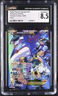Team Aqua's Kyogre EX