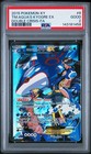 Team Aqua's Kyogre EX