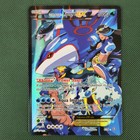 Team Aqua's Kyogre EX