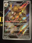 Zapdos EX