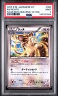 Raticate
