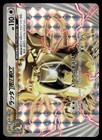 Raticate