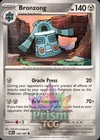 Bronzong