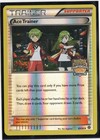 Ace Trainer