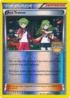 Ace Trainer