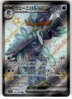 Quaquaval ex