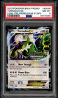 Tornadus EX