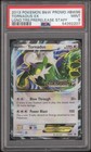 Tornadus EX