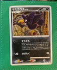 Murkrow