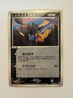 Murkrow