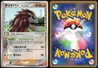 Sandslash