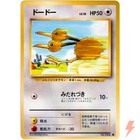 Doduo