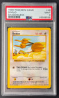 Doduo